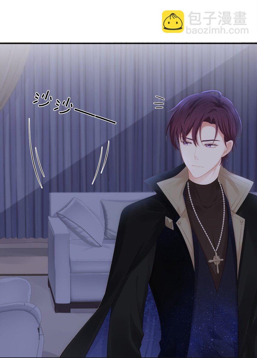 030 你还要我吗？-第33话