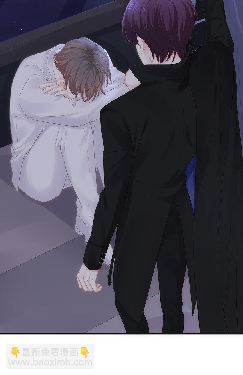 030 你还要我吗？-第33话