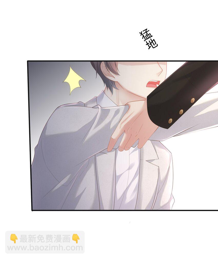 030 你还要我吗？-第33话