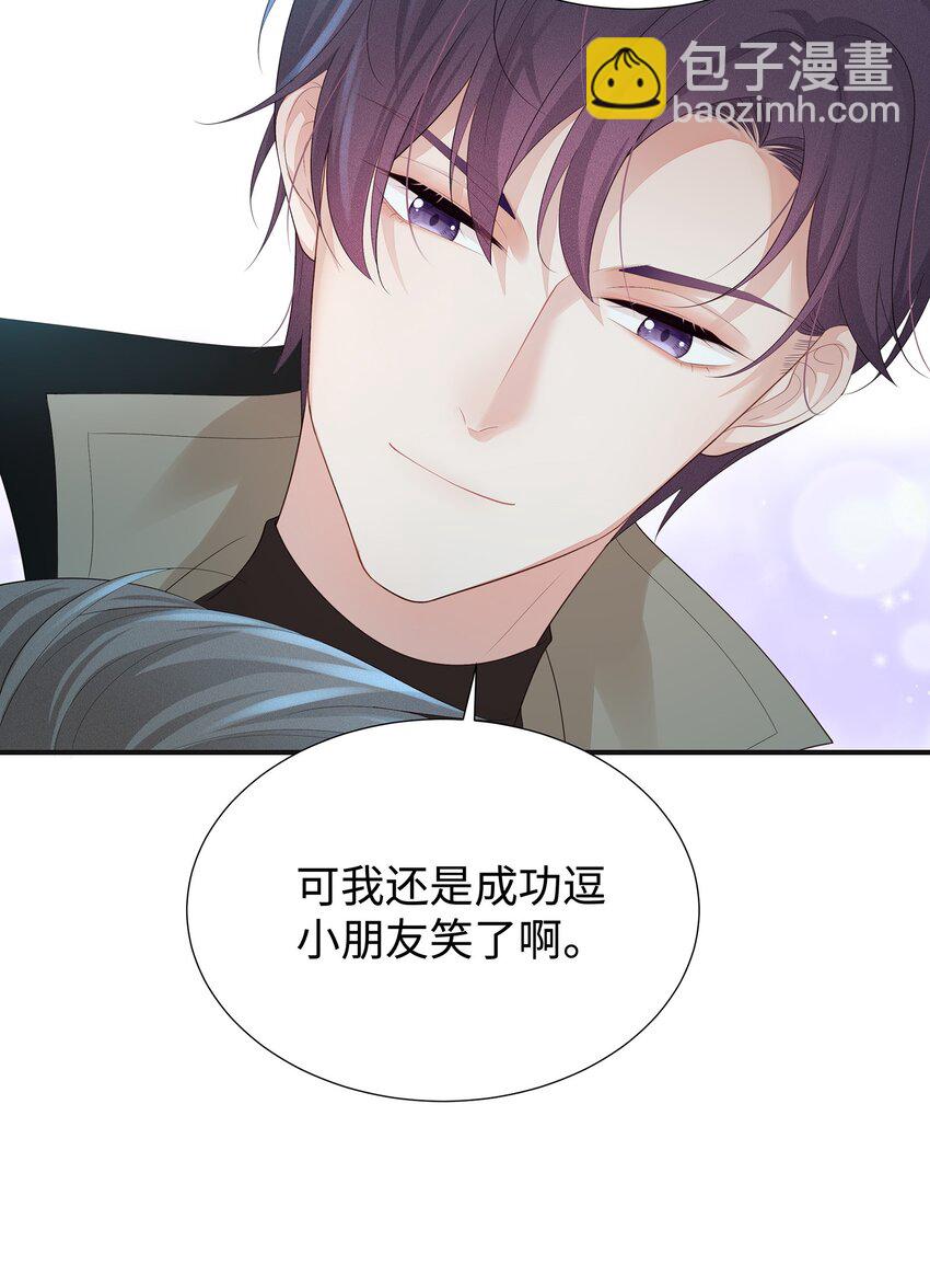 030 你还要我吗？-第33话