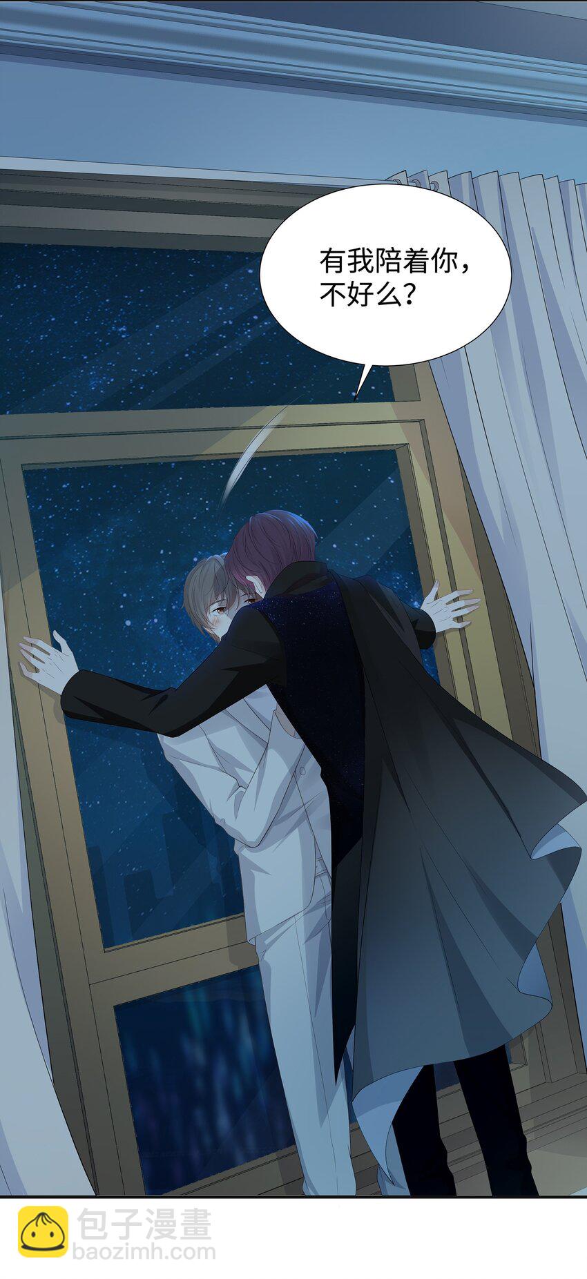 030 你还要我吗？-第33话