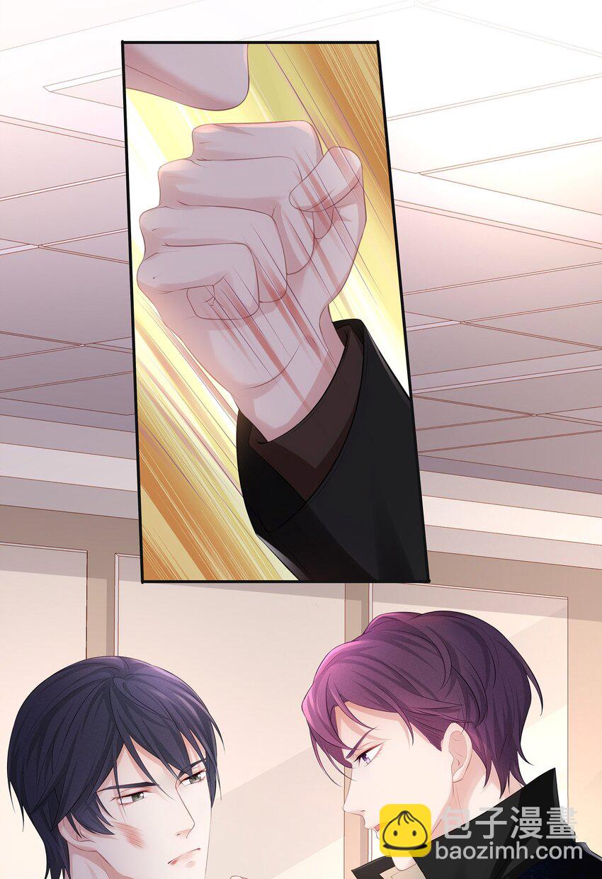 030 你还要我吗？-第33话