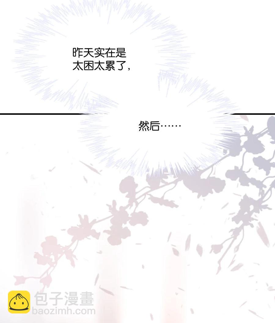 032 你是要勾引我吗？-第35话