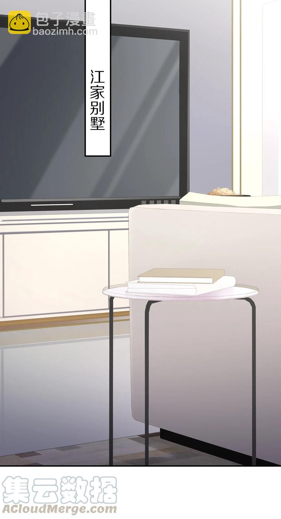 034 我对你是认真的-第37话