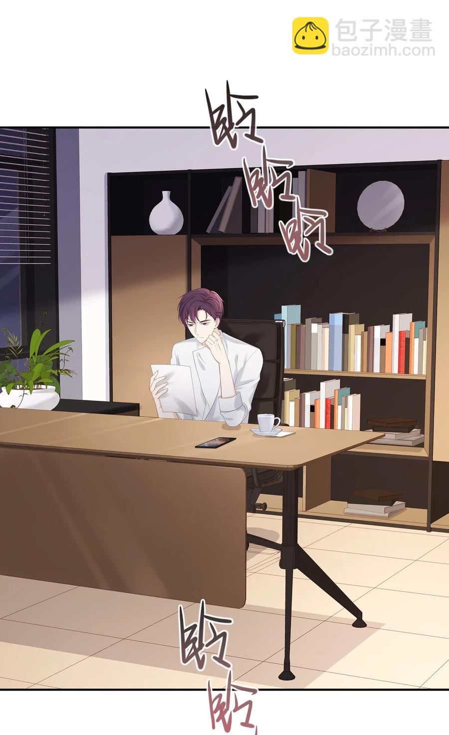 034 我对你是认真的-第37话