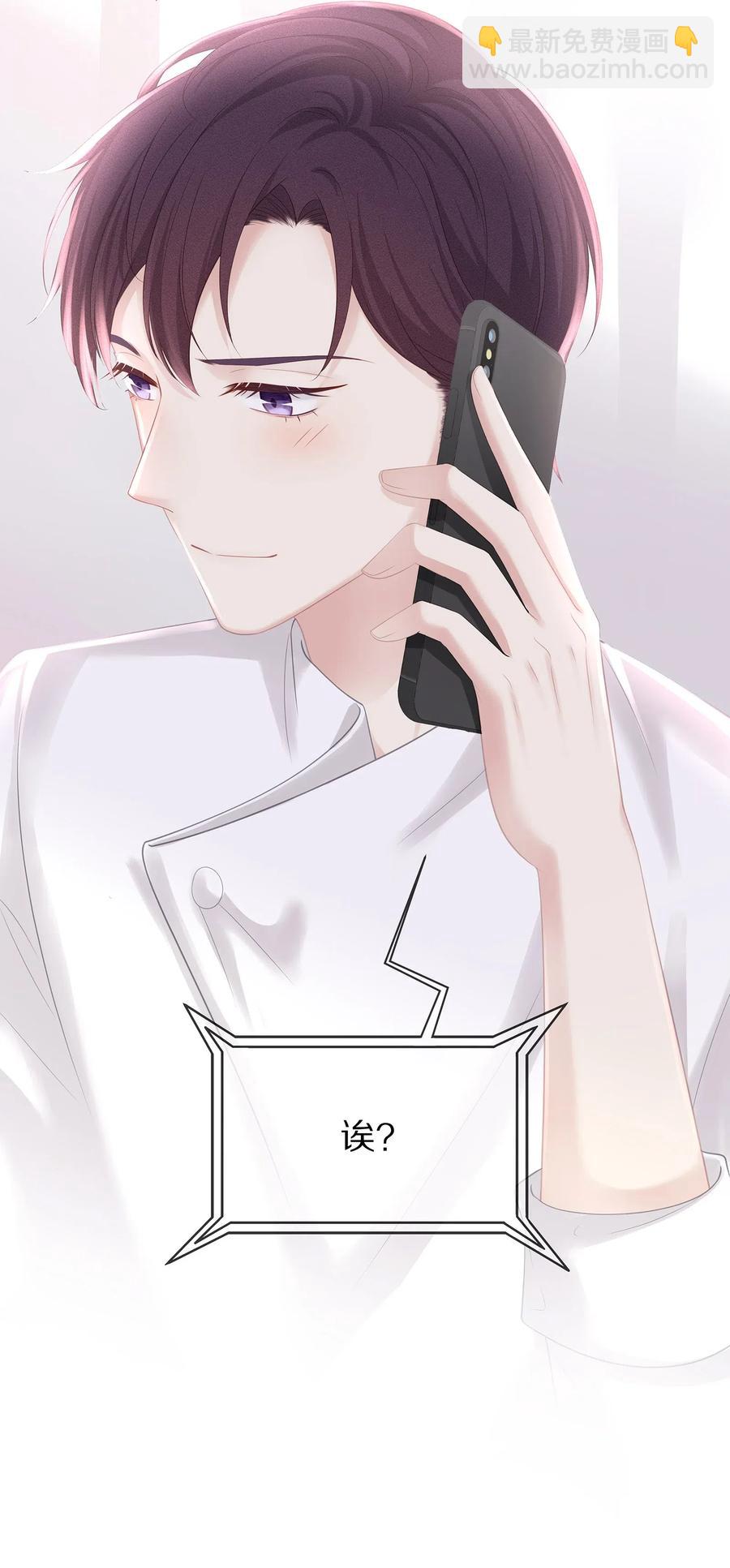 034 我对你是认真的-第37话