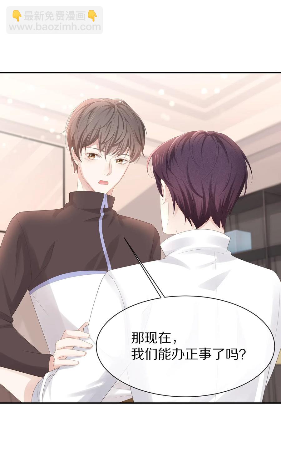 034 我对你是认真的-第37话