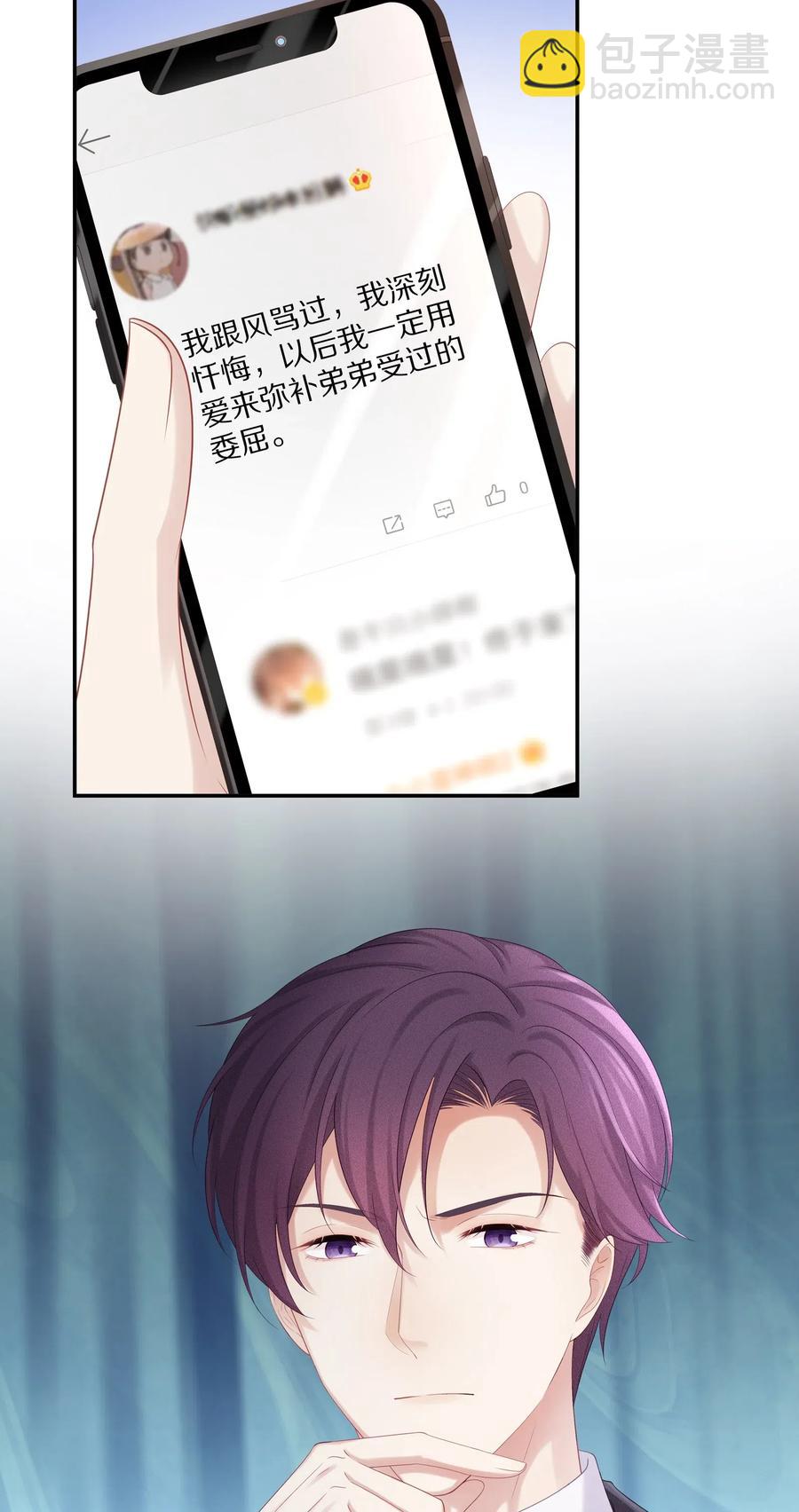 036 跟小朋友的初次约会-第39话