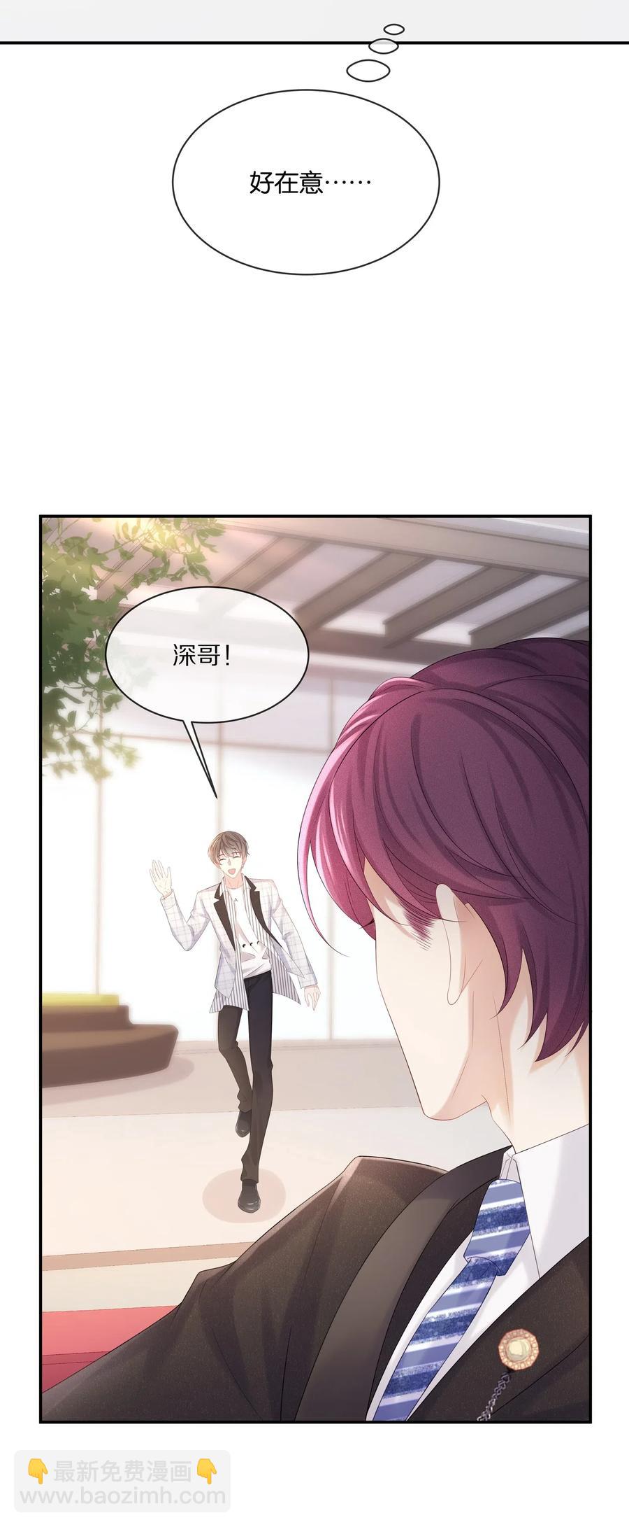 036 跟小朋友的初次约会-第39话