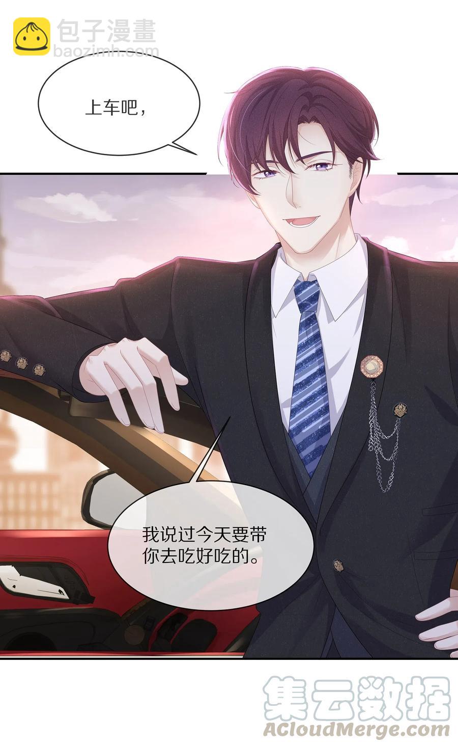 036 跟小朋友的初次约会-第39话