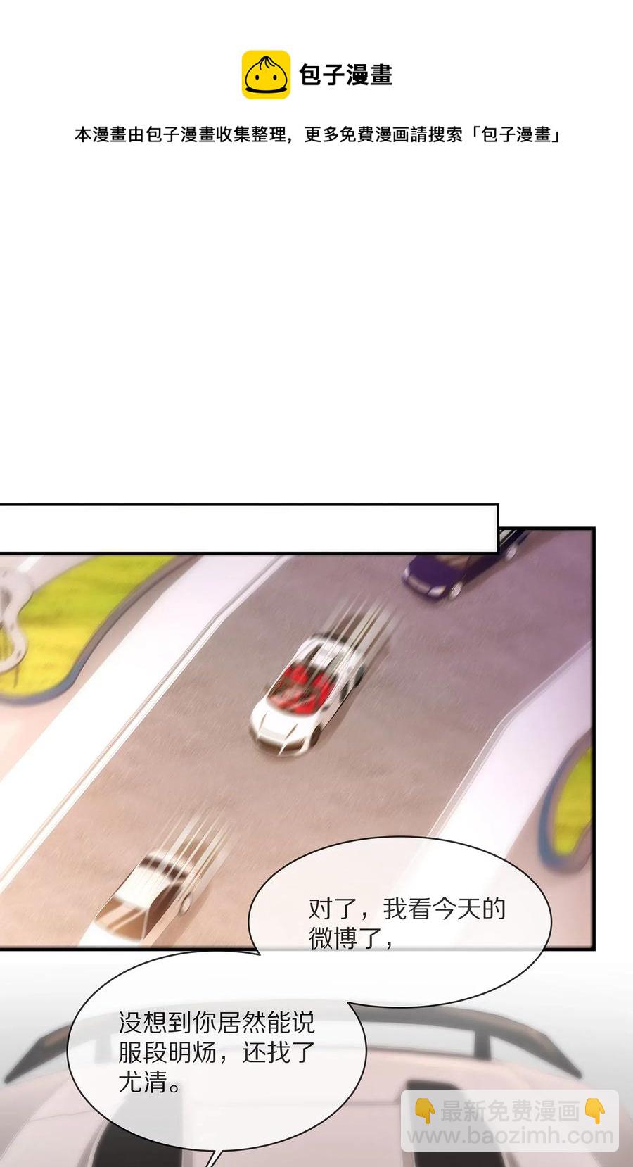 036 跟小朋友的初次约会-第39话