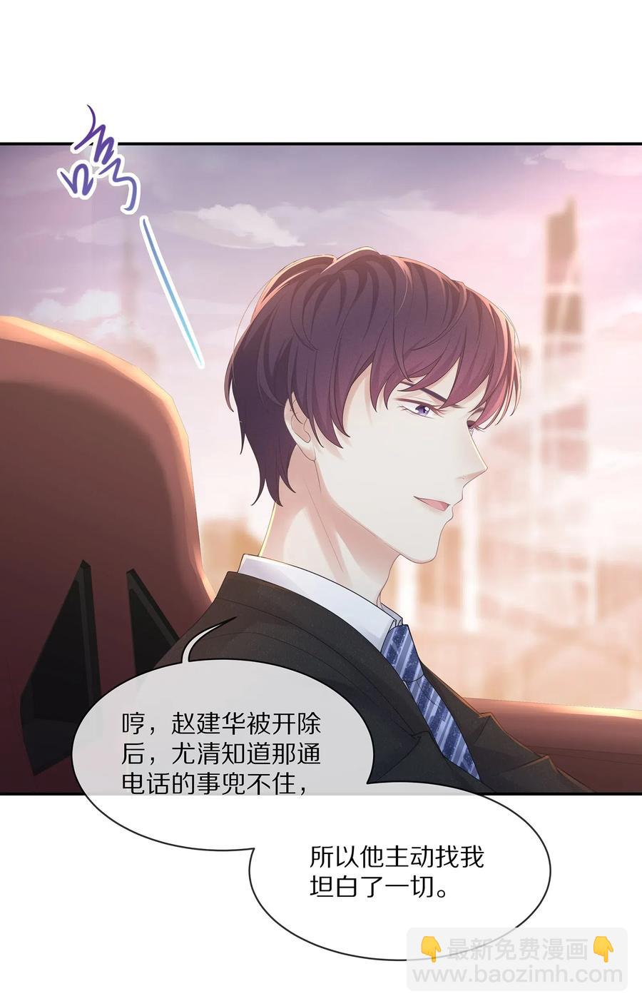 036 跟小朋友的初次约会-第39话