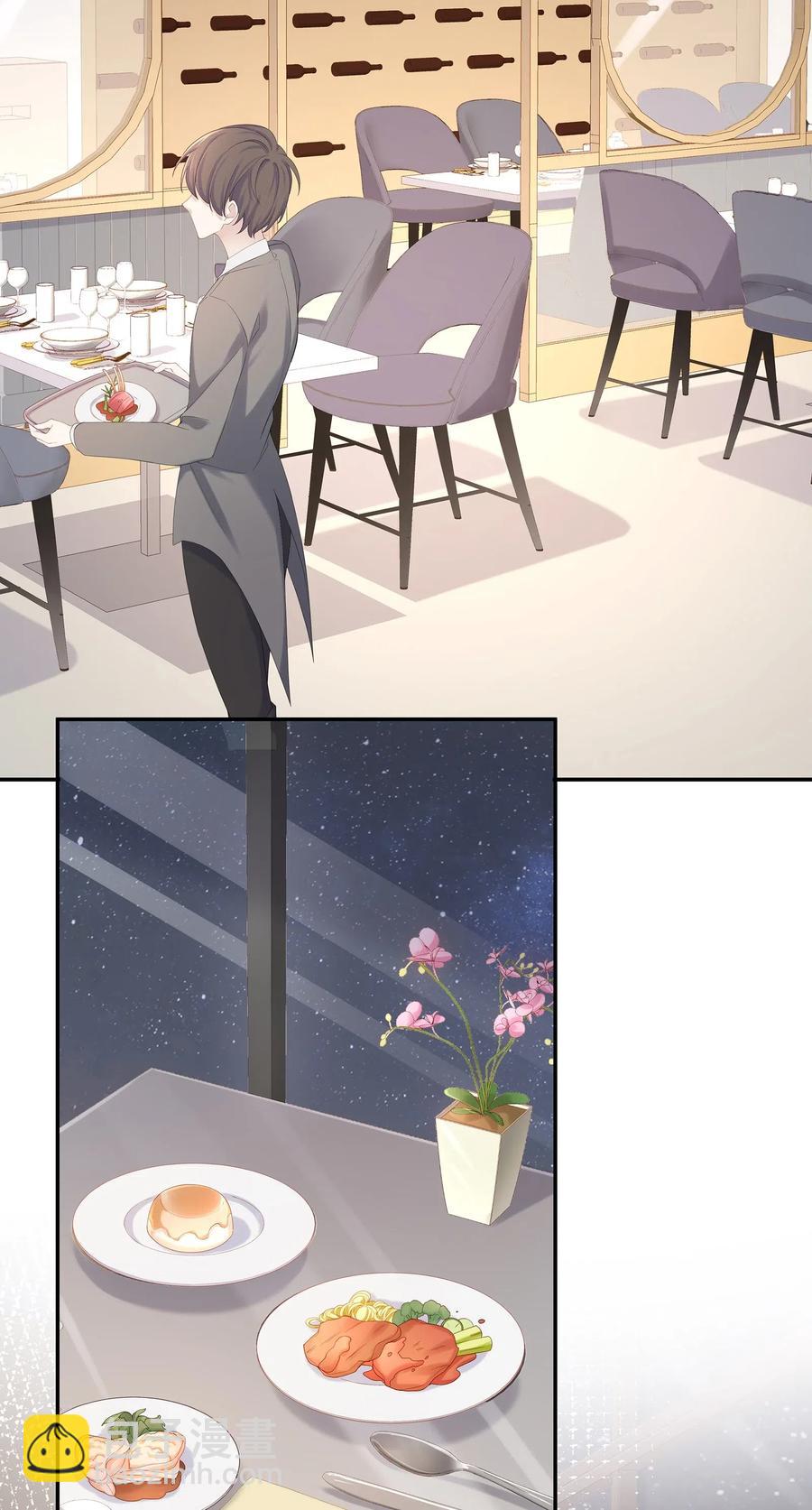 036 跟小朋友的初次约会-第39话