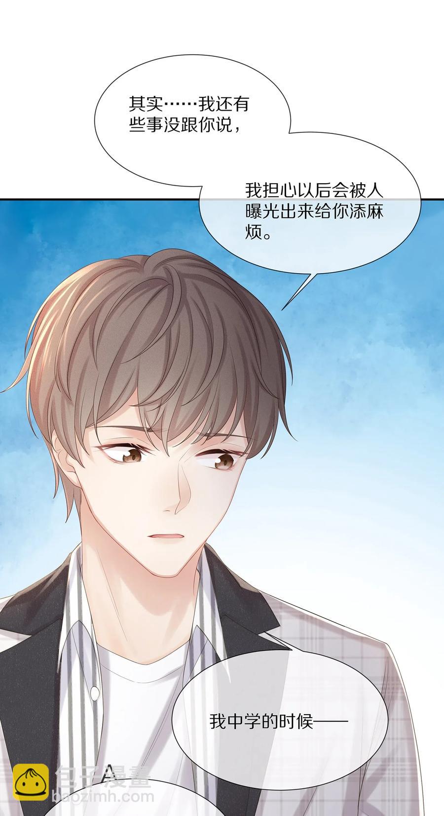 036 跟小朋友的初次约会-第39话