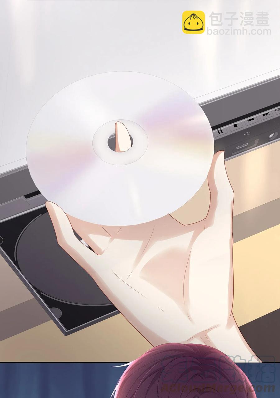 036 跟小朋友的初次约会-第39话