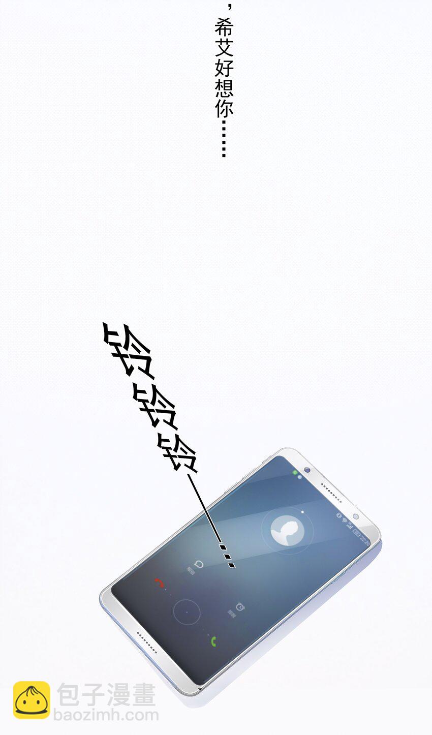 004 哥教你做人-第5话