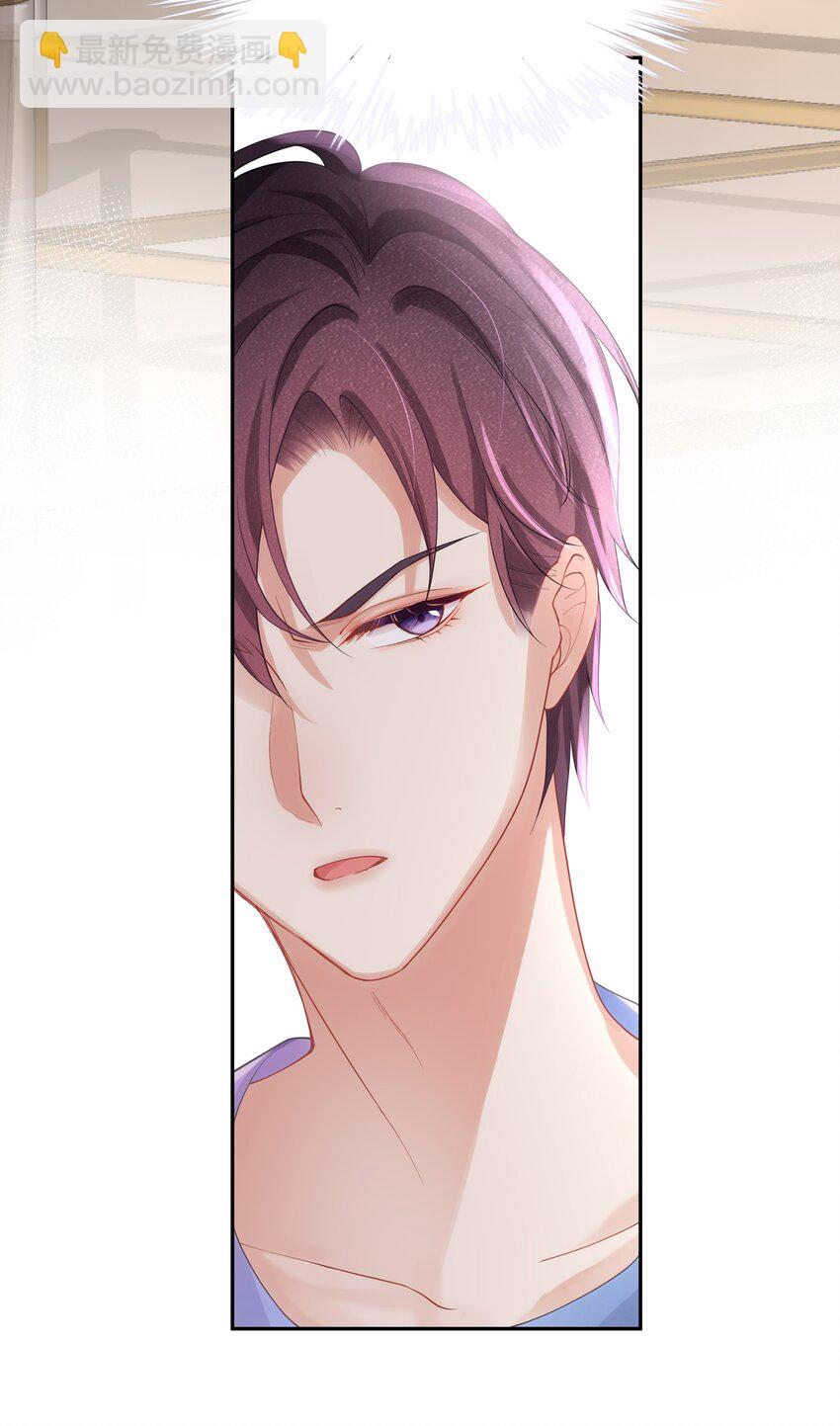 004 哥教你做人-第5话