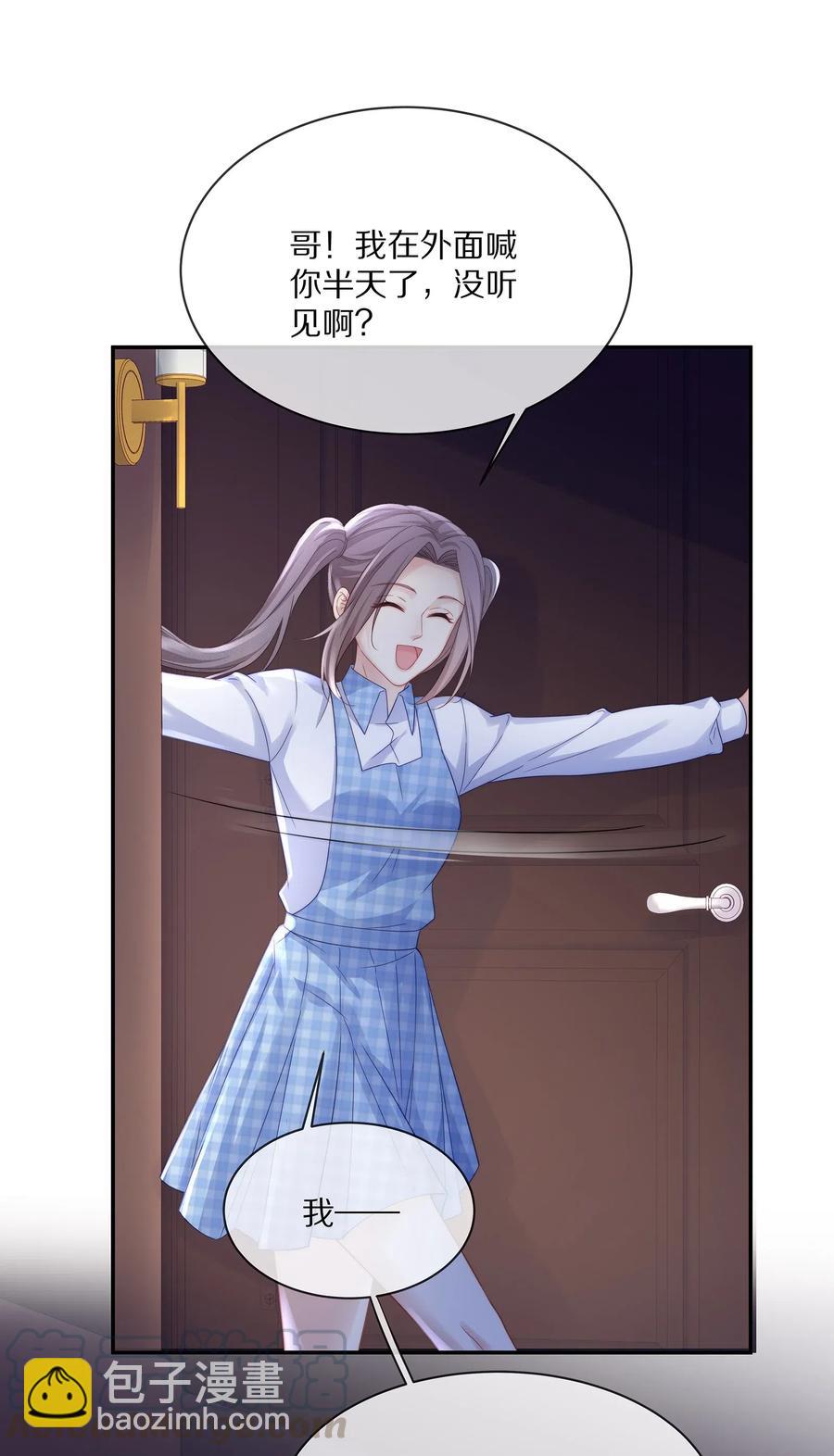 038 不止想当他的朋友-第41话