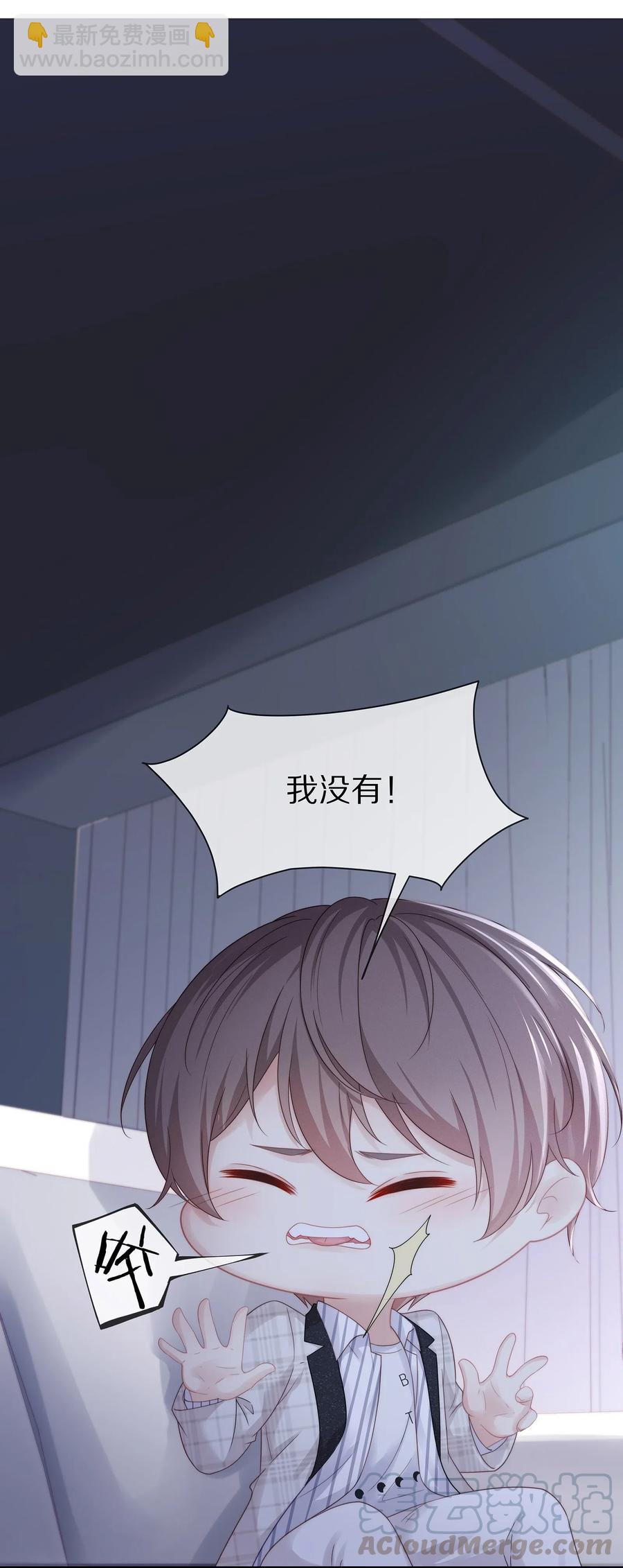 038 不止想当他的朋友-第41话