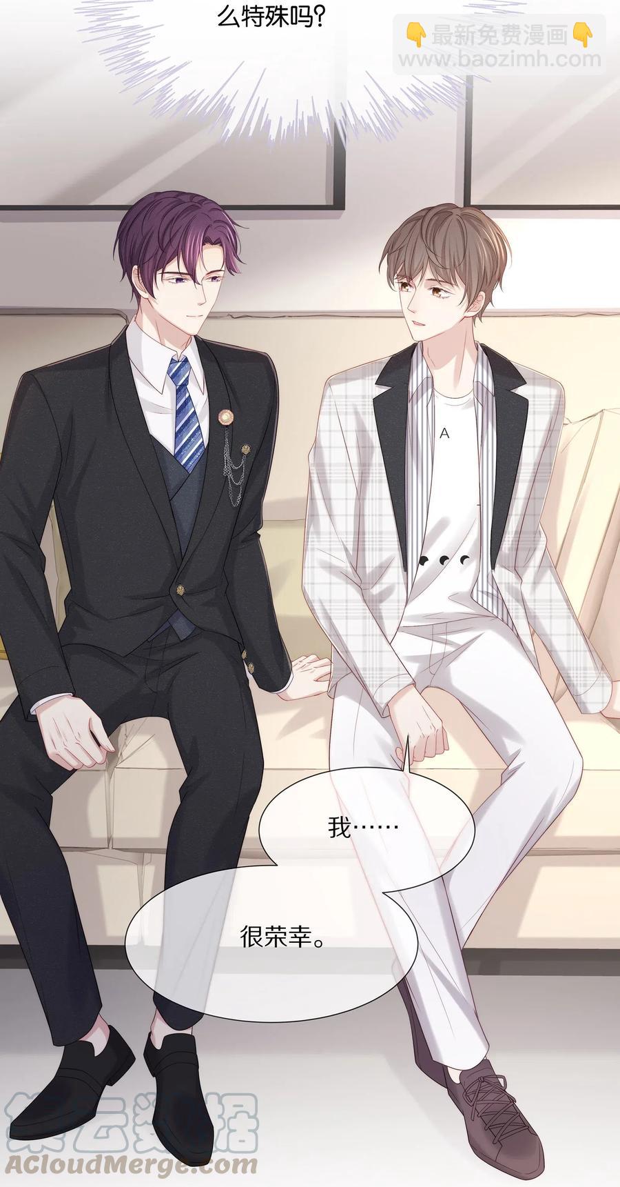 038 不止想当他的朋友-第41话