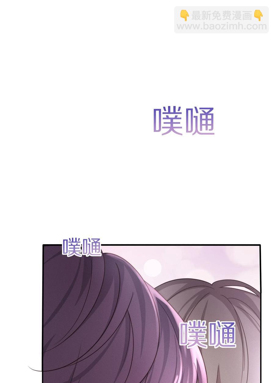 038 不止想当他的朋友-第41话