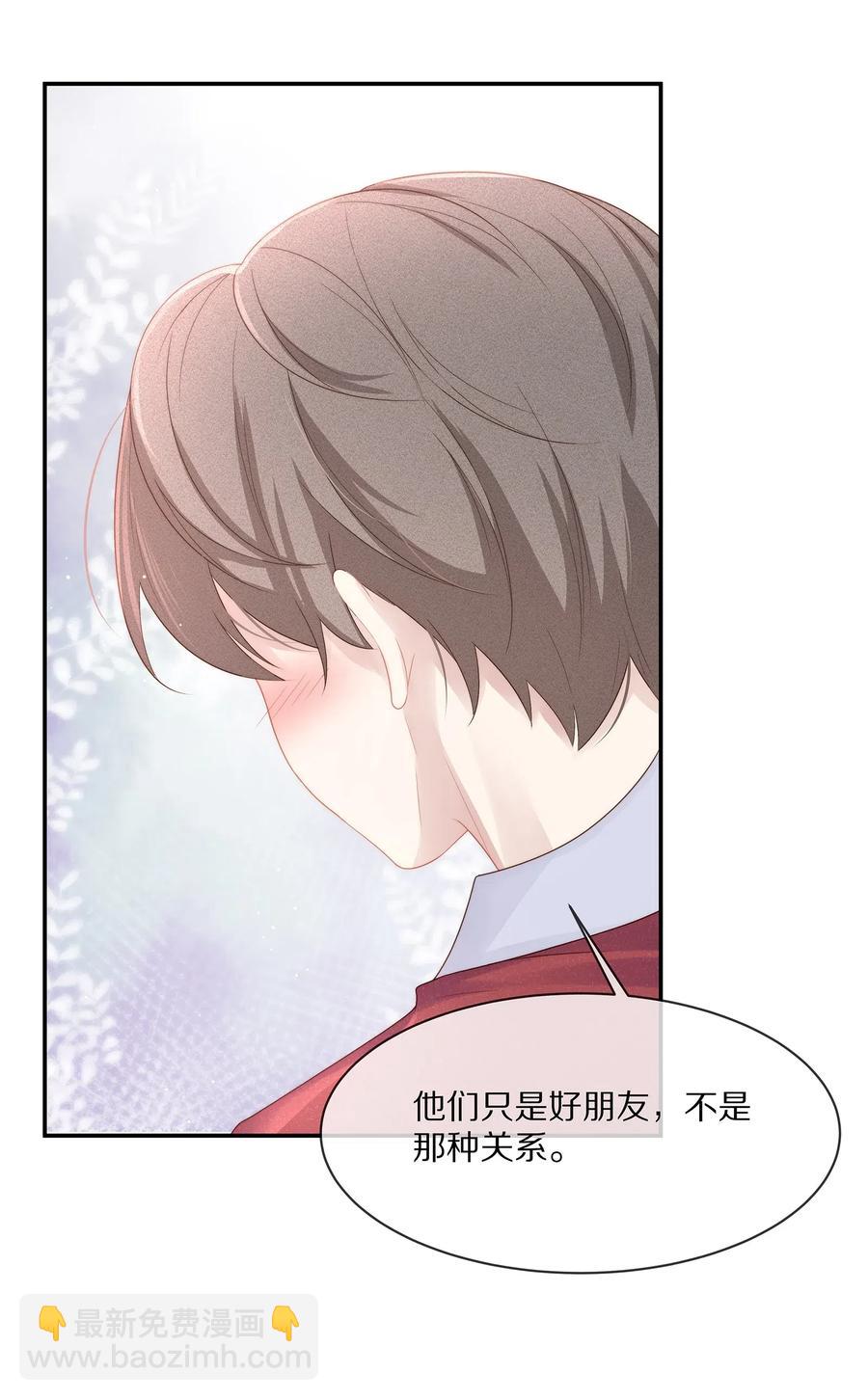 040 只要是你的，怎样都好-第43话