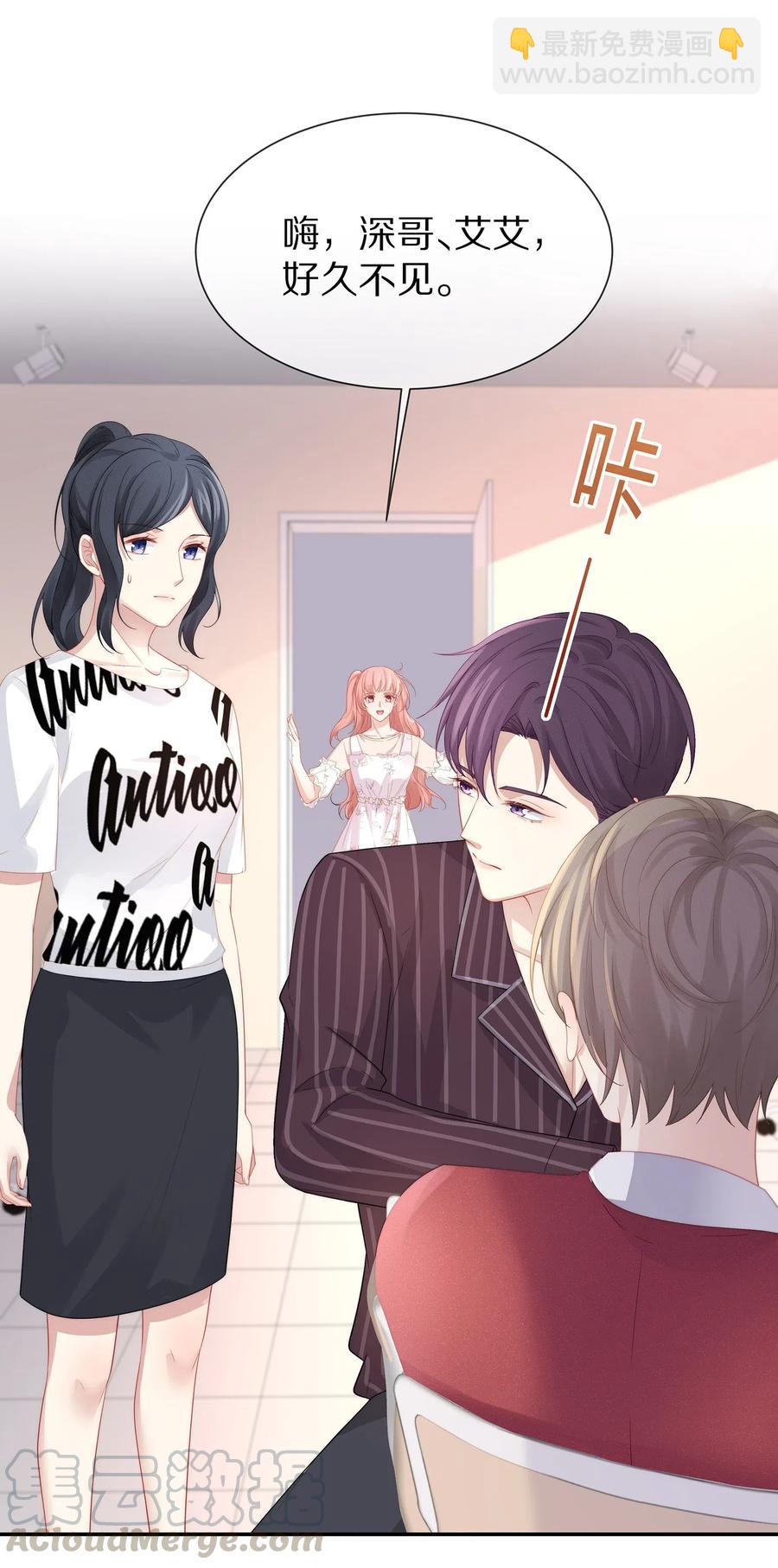 040 只要是你的，怎样都好-第43话