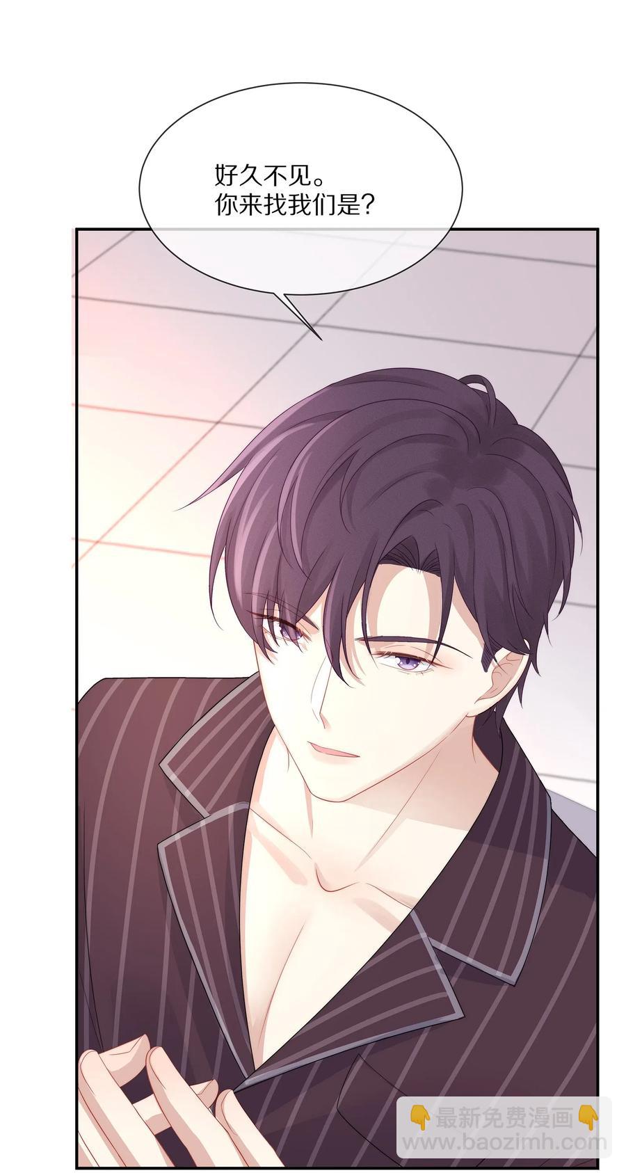 040 只要是你的，怎样都好-第43话