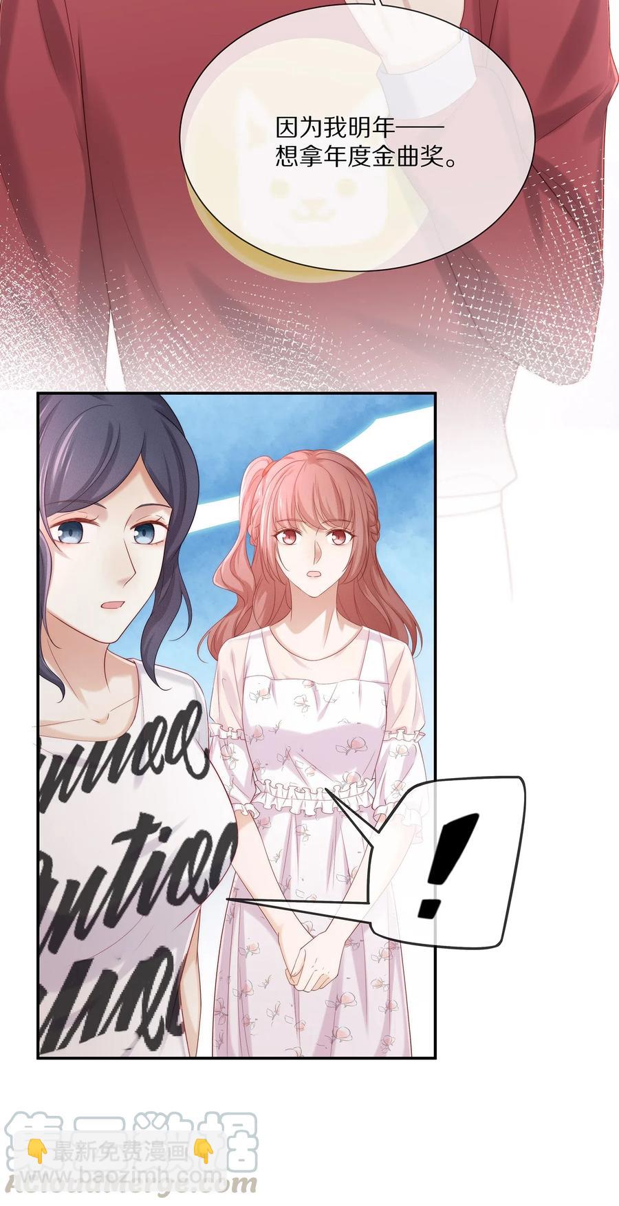 040 只要是你的，怎样都好-第43话