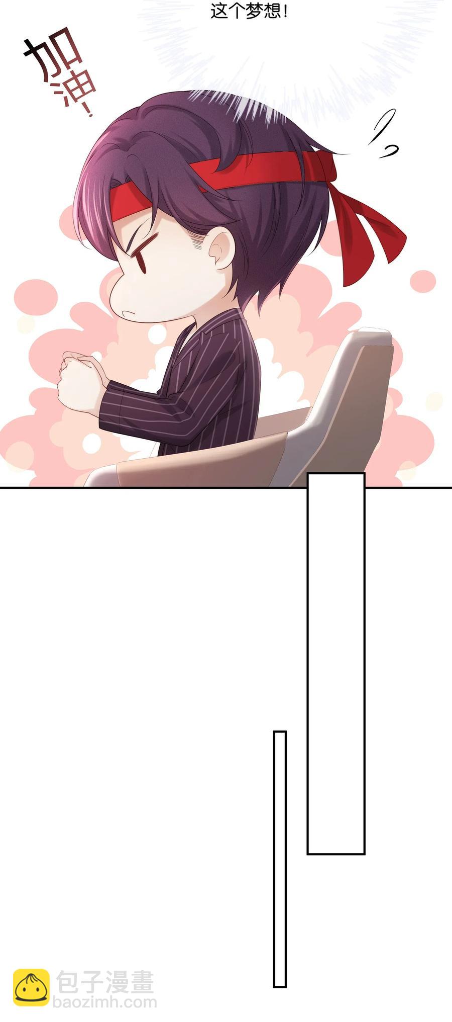 040 只要是你的，怎样都好-第43话