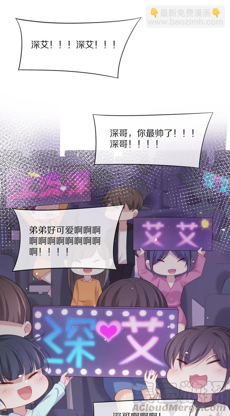 040 只要是你的，怎样都好-第43话