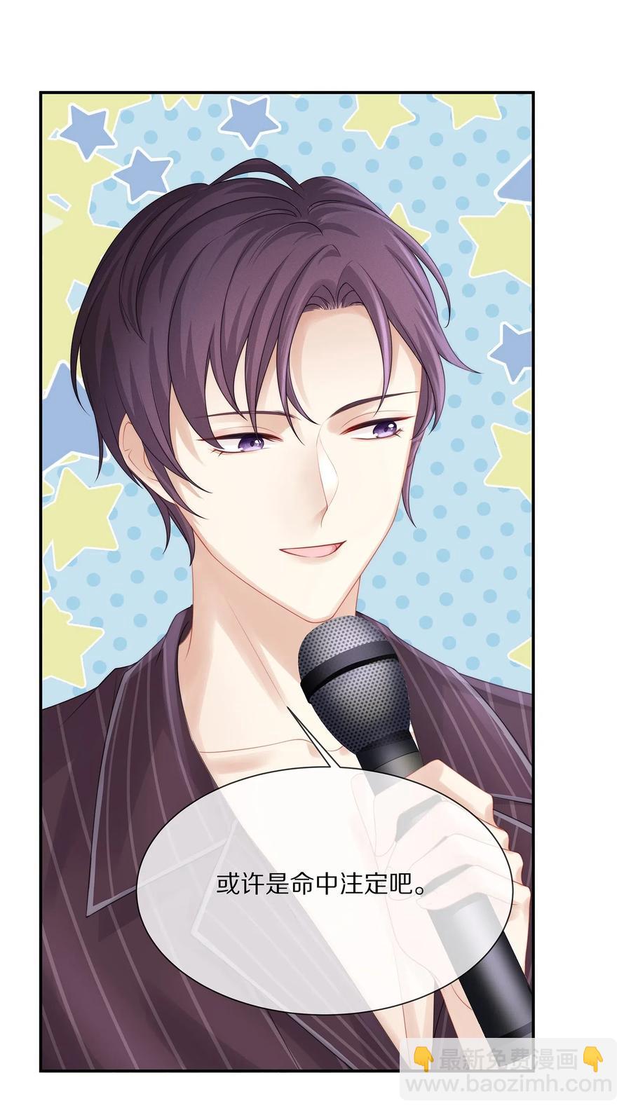 040 只要是你的，怎样都好-第43话