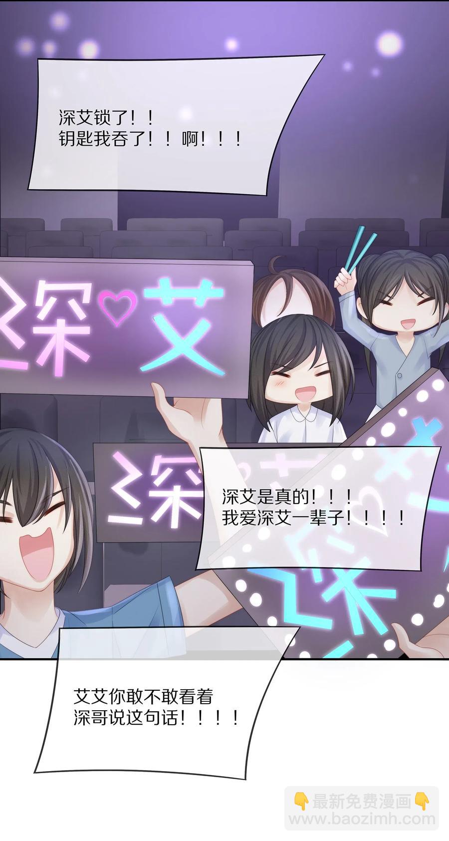 040 只要是你的，怎样都好-第43话