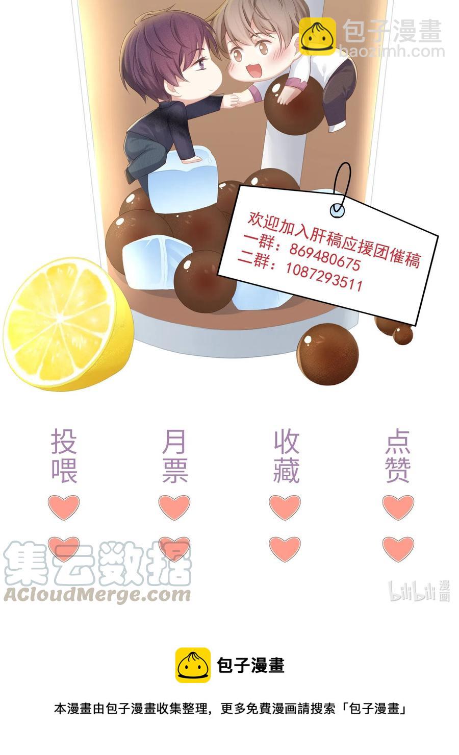 040 只要是你的，怎样都好-第43话