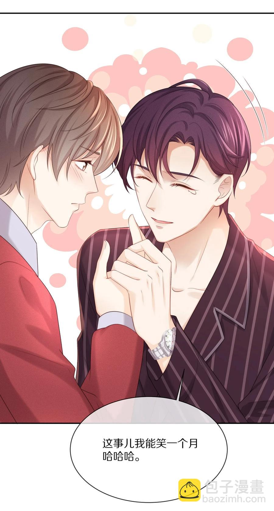 040 只要是你的，怎样都好-第43话