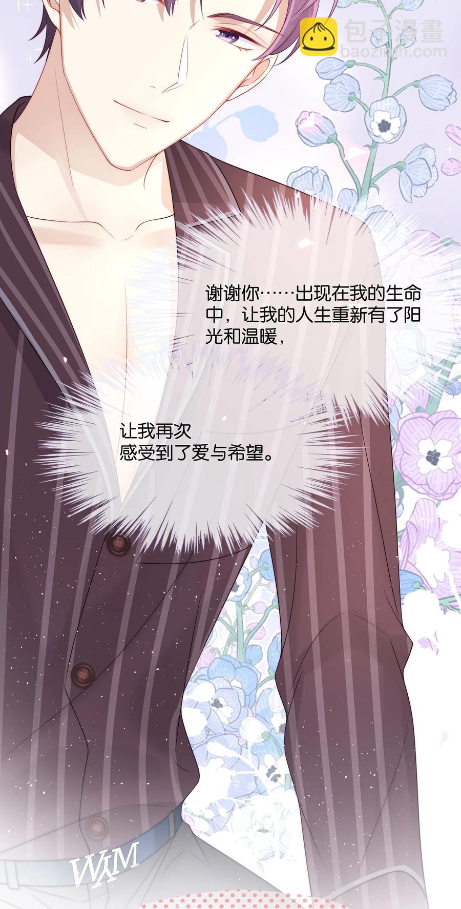 042 我想和你在一起-第45话