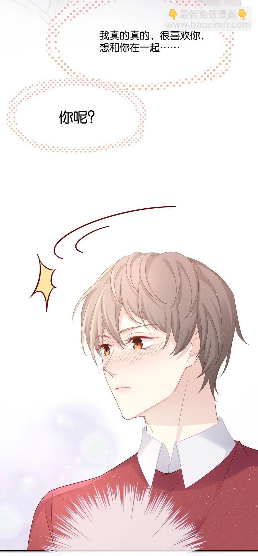 042 我想和你在一起-第45话