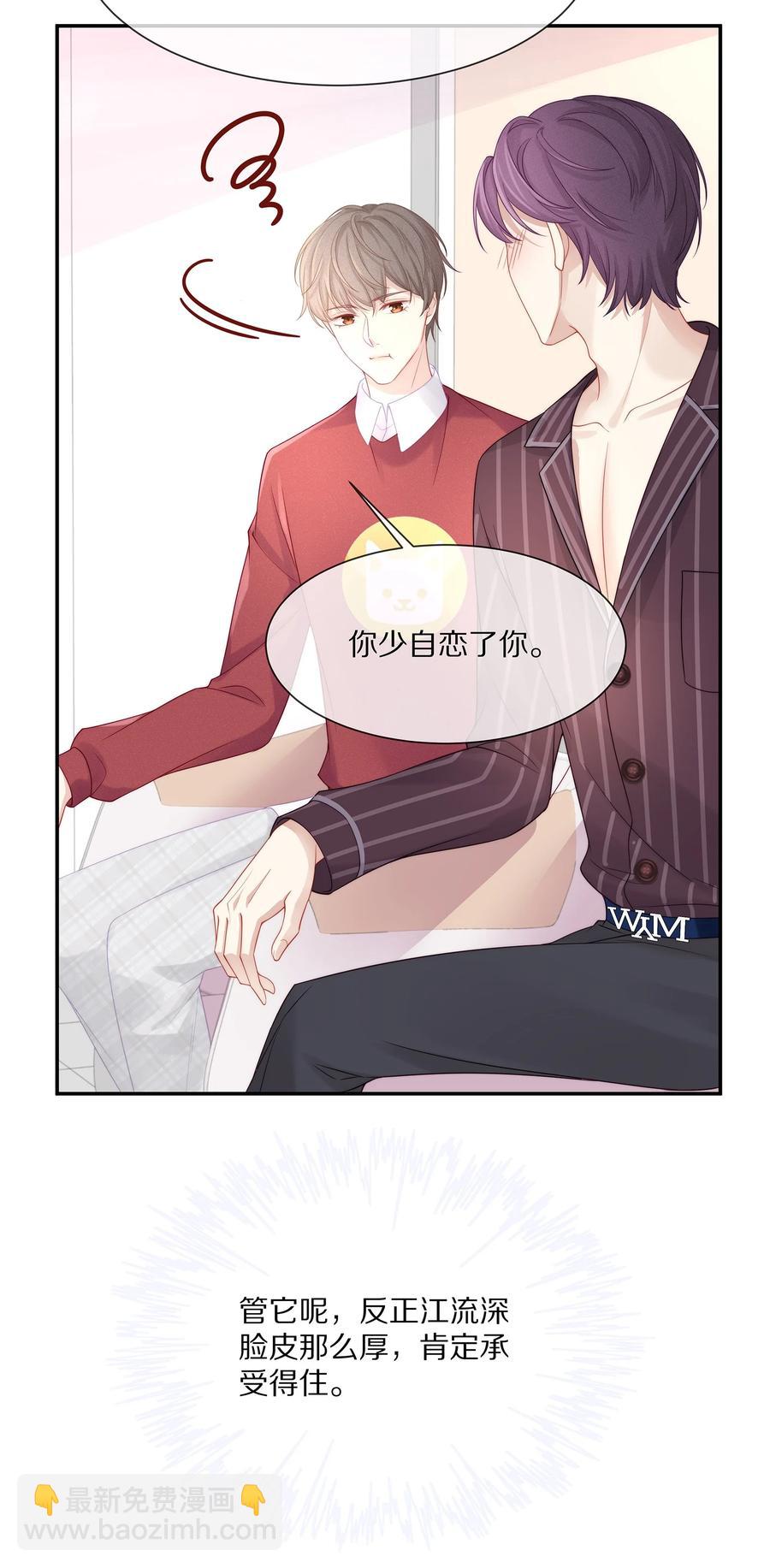 042 我想和你在一起-第45话