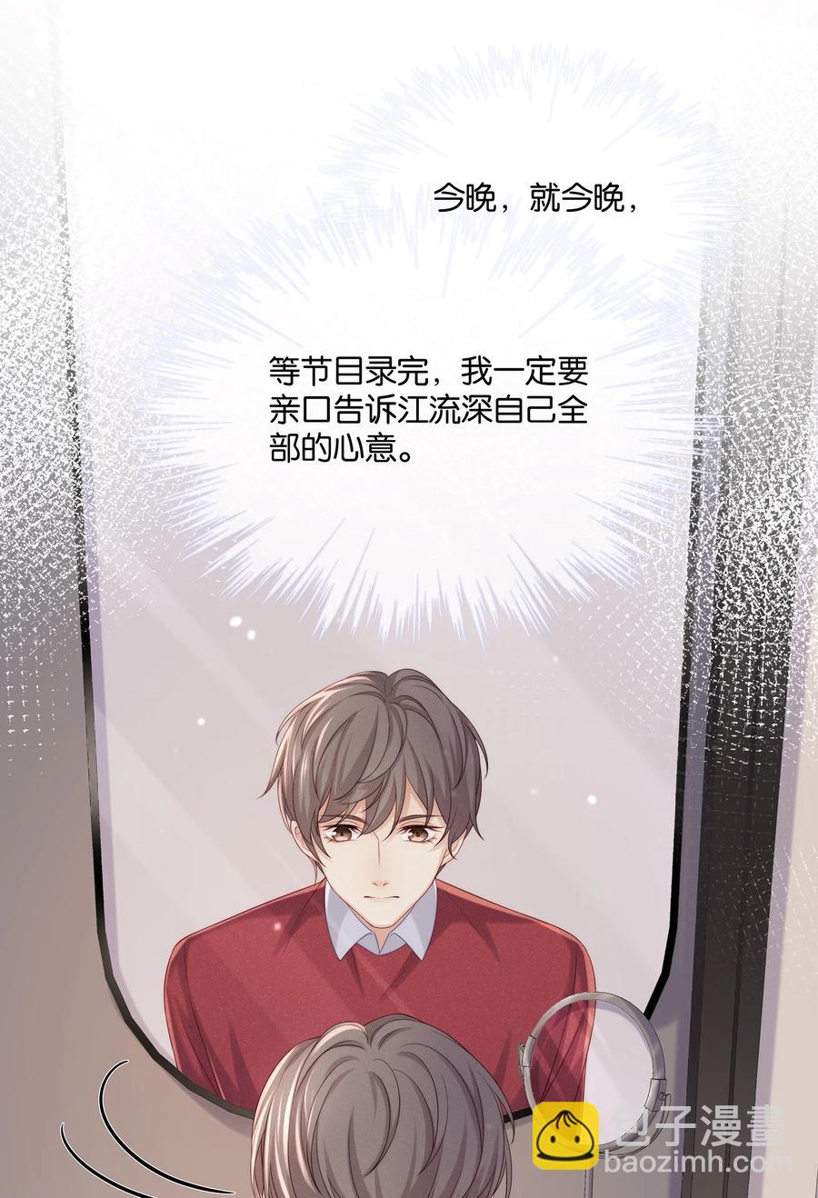 042 我想和你在一起-第45话