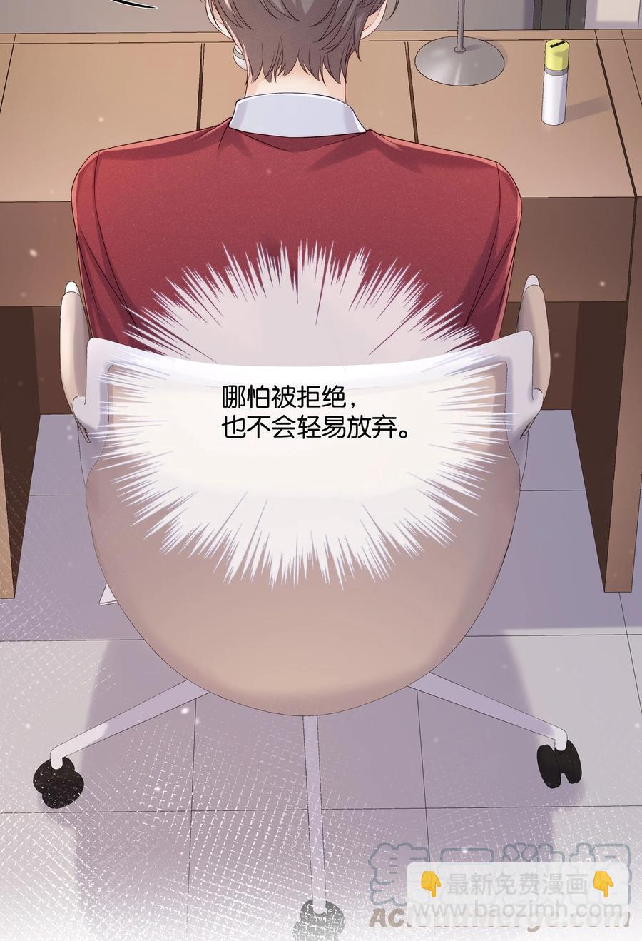 042 我想和你在一起-第45话