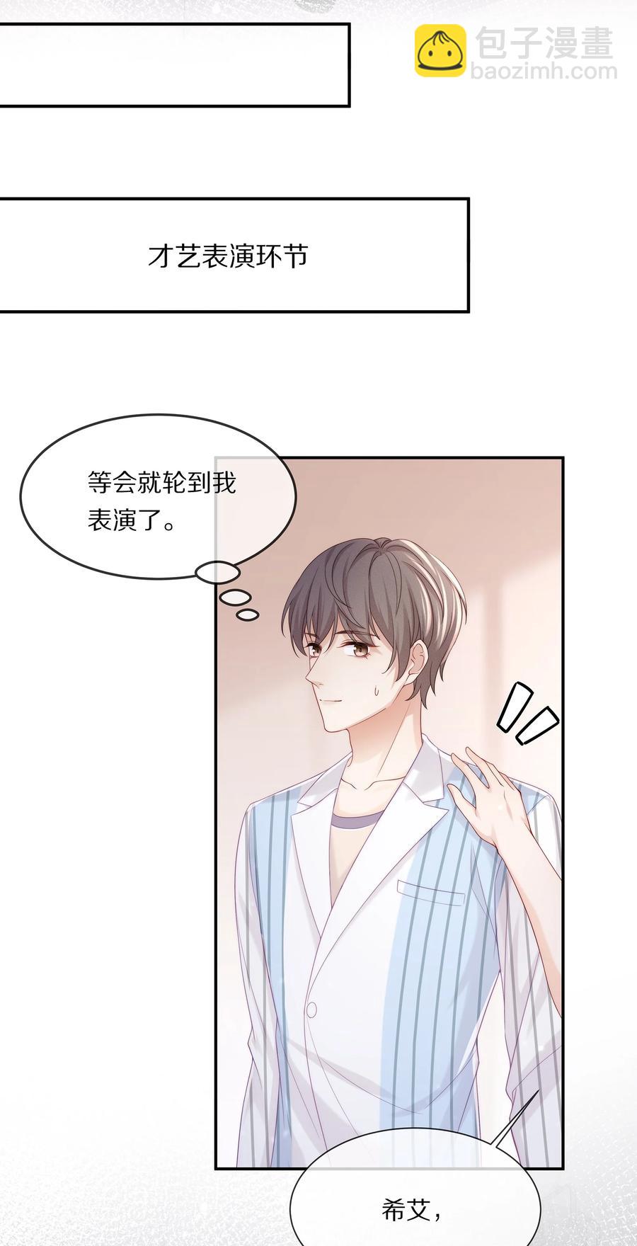 042 我想和你在一起-第45话