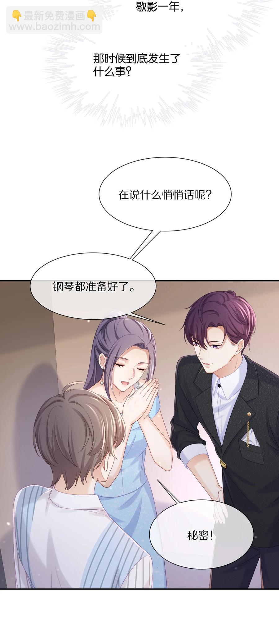 042 我想和你在一起-第45话