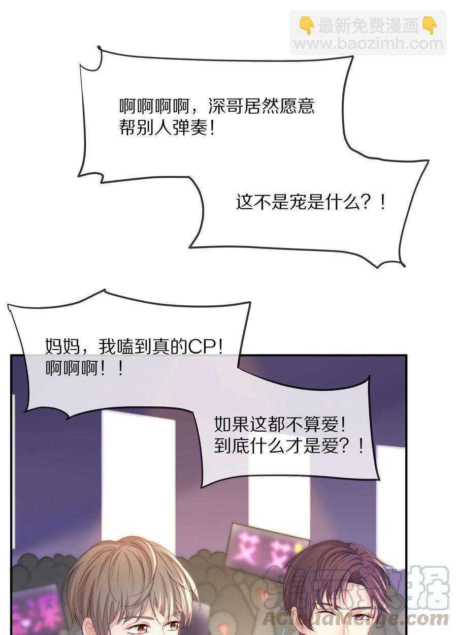 042 我想和你在一起27