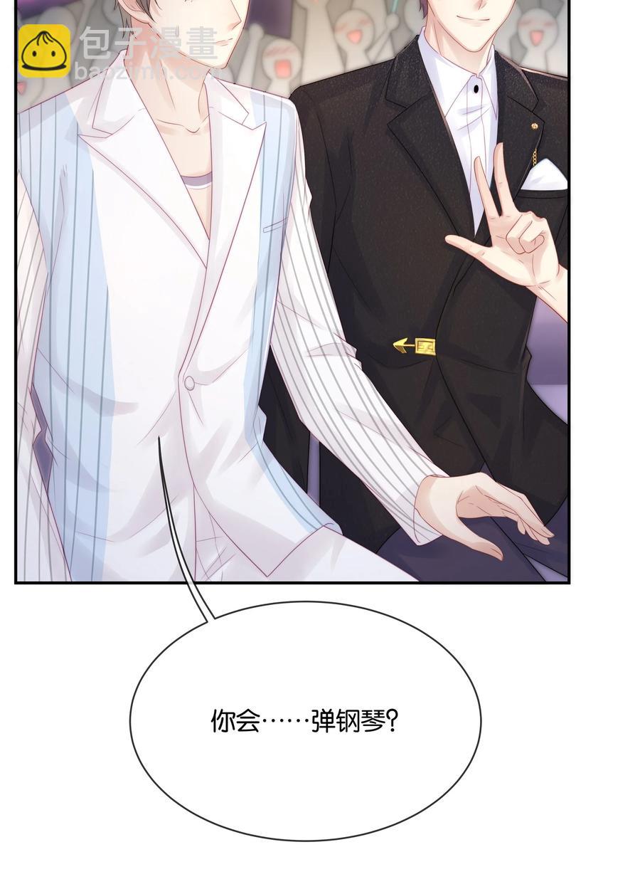 042 我想和你在一起-第45话