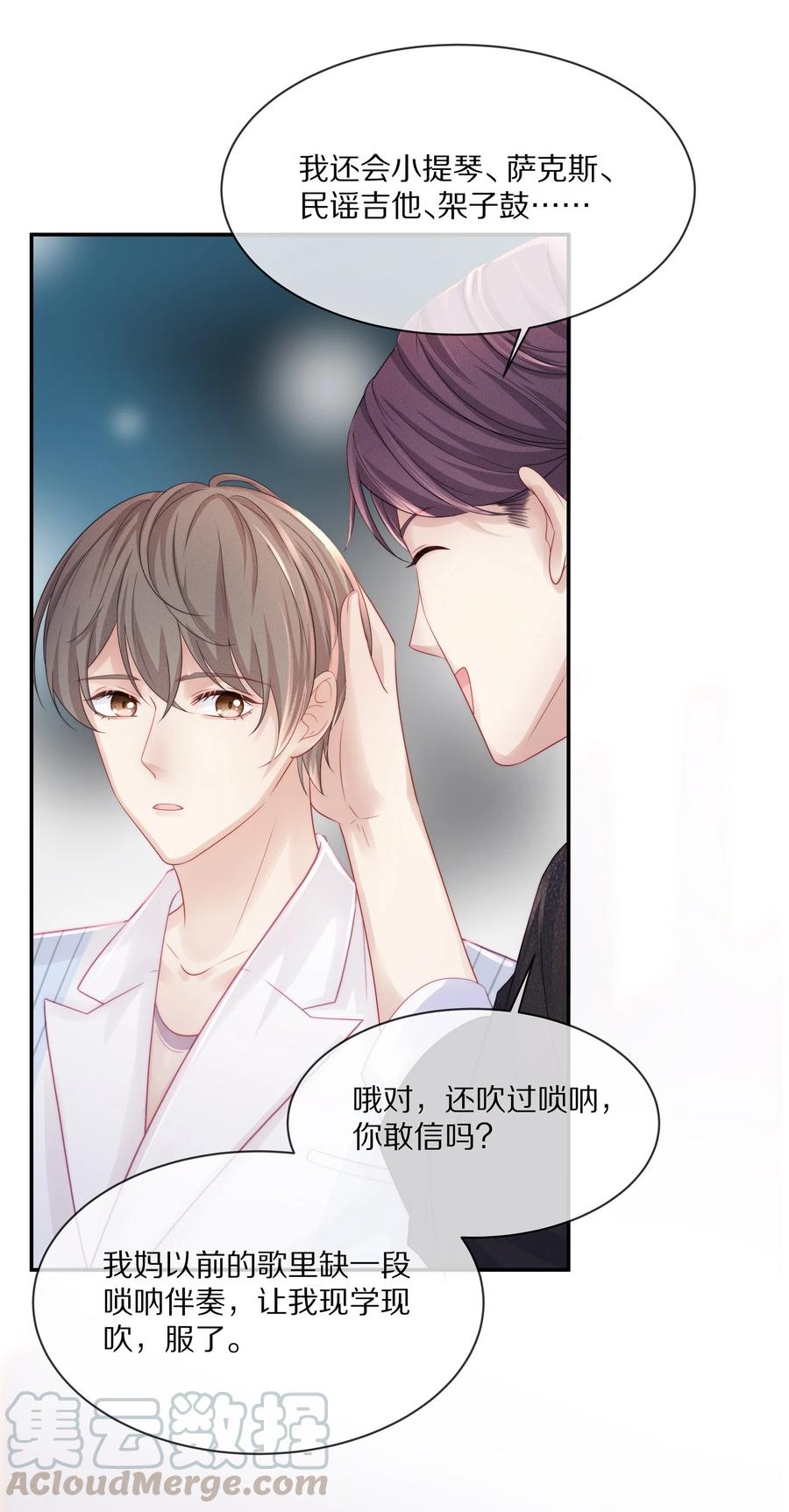 042 我想和你在一起-第45话