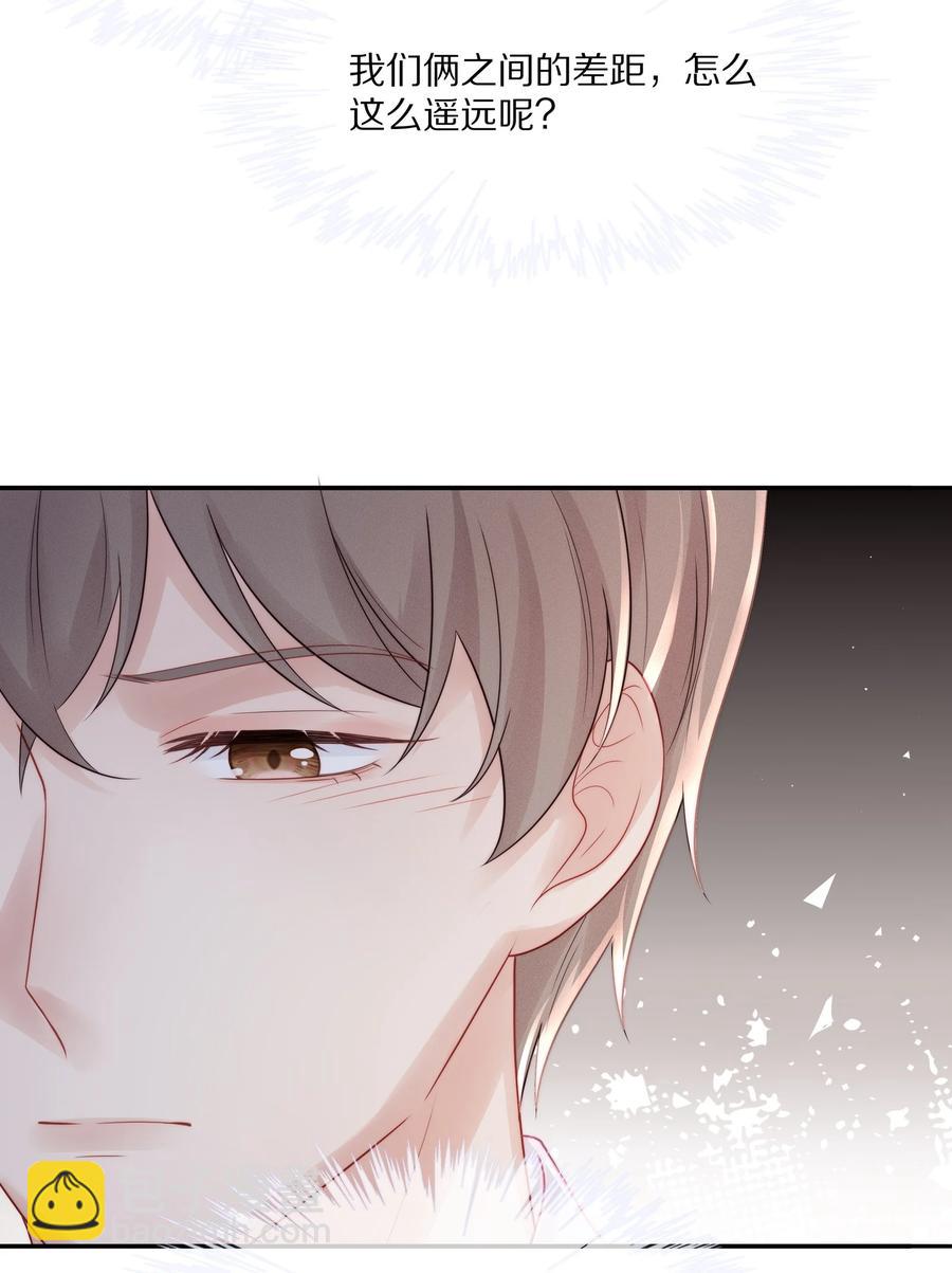 042 我想和你在一起-第45话