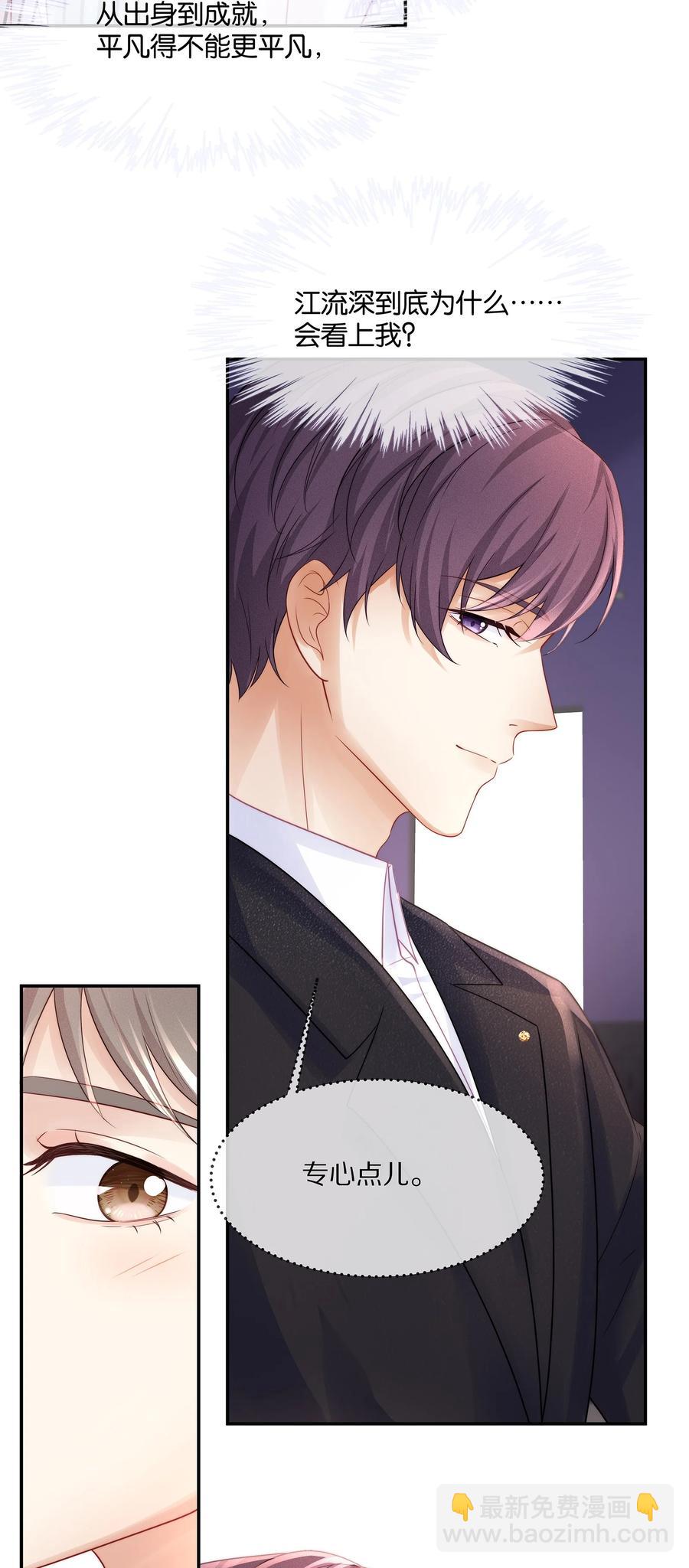 042 我想和你在一起-第45话