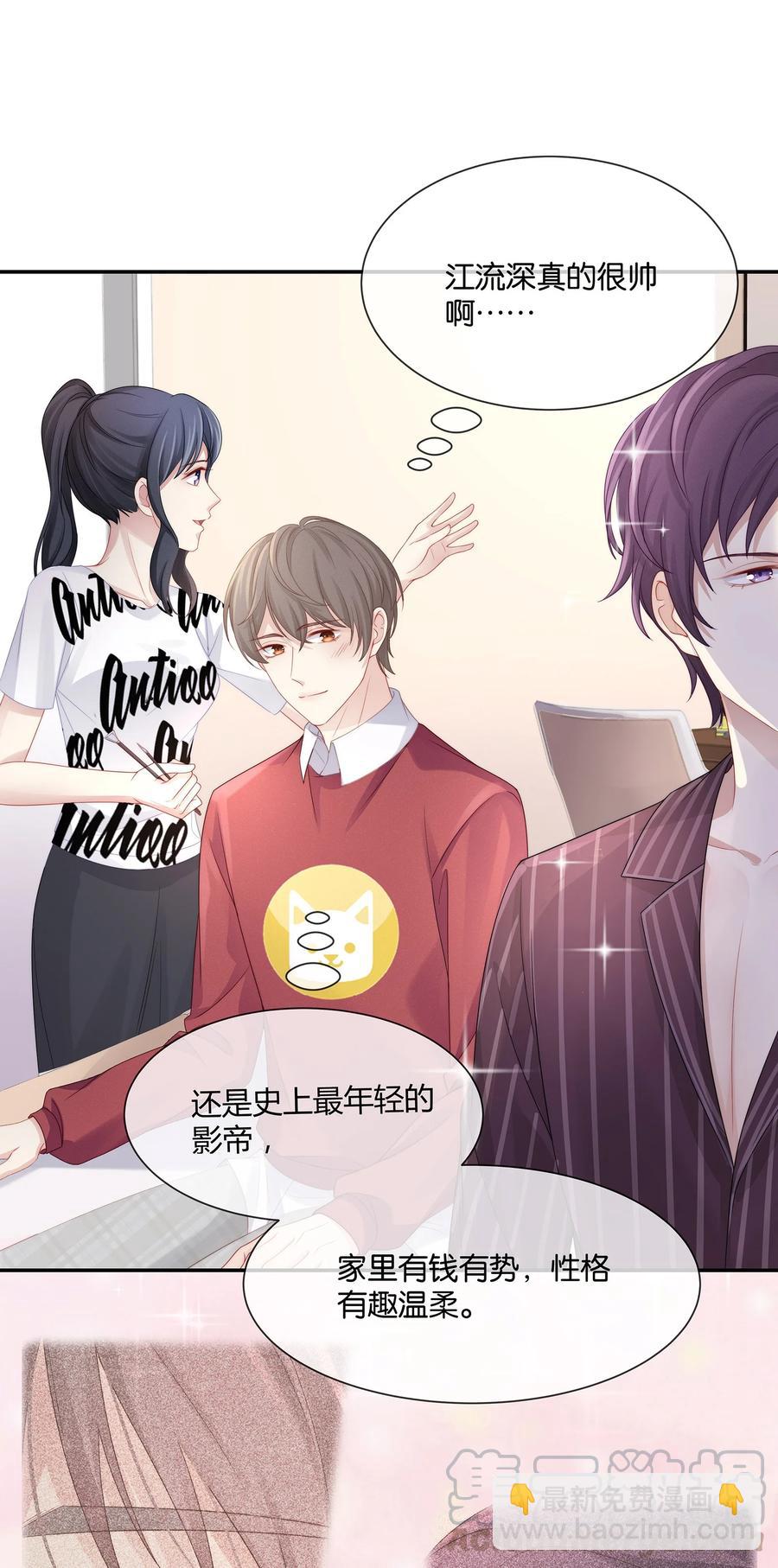 042 我想和你在一起-第45话