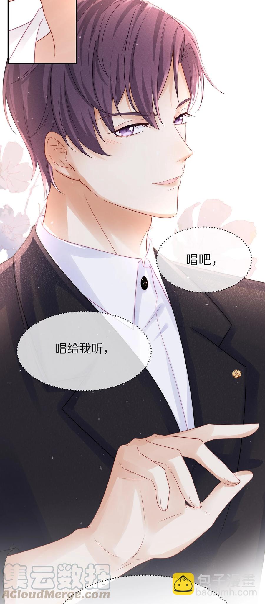 042 我想和你在一起-第45话