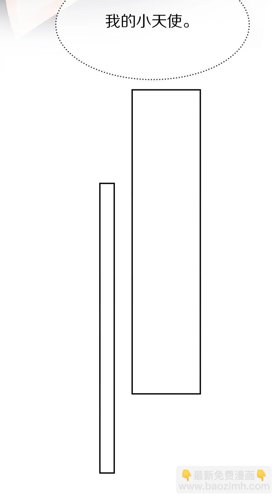 專屬深愛 - 042 我想和你在一起 - 1